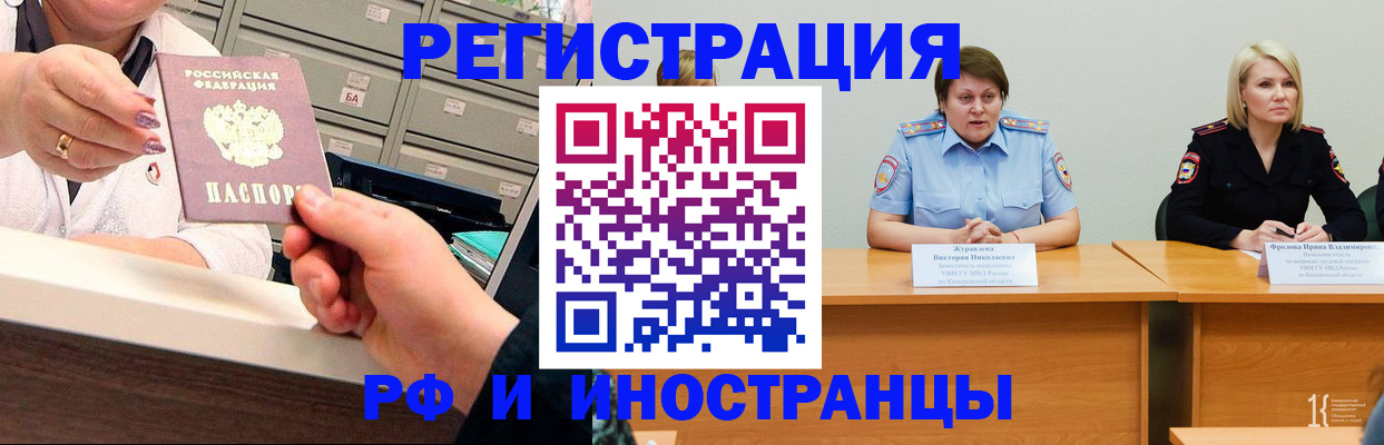 прописка для школы в Лихославле